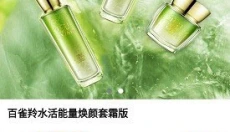 橙子乐购 截图