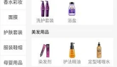 橙子乐购 截图