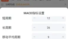 交易侠 截图