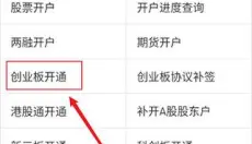 平安证券 截图