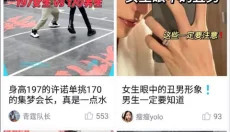 得物 截图