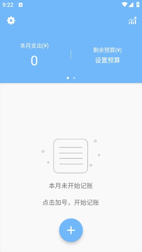 使用教程截图1