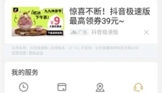 爱用商城 截图