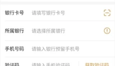 爱用商城 截图