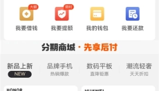 爱用商城 截图