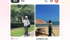 万物心选 截图