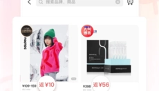 万物心选 截图