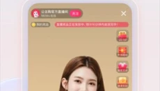 公主购 截图