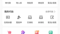 萌购 截图