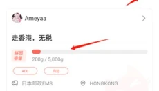 萌购 截图