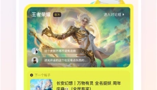 逆光代售 截图
