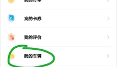 奇瑞汽车 截图