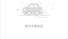 奇瑞汽车 截图