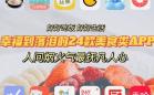 美食