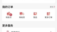 京客隆 截图