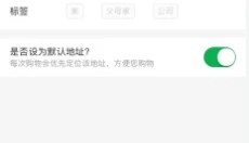 美菜商城app 截图