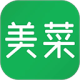 美菜商城app
