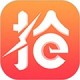 极客抢