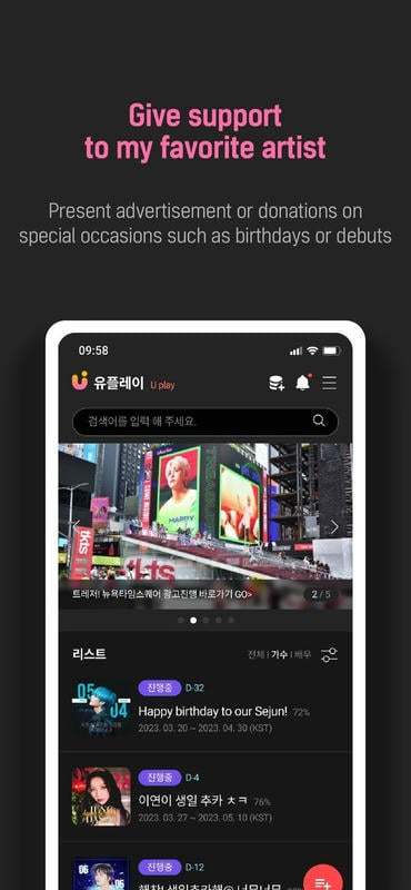 Upick