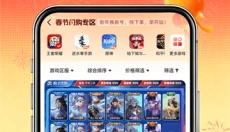 盼之代售官网 截图