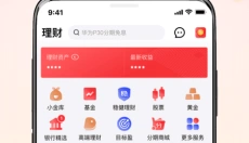京东金融安卓 截图