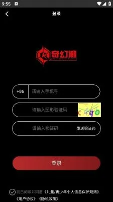 奇幻潮模玩 截图
