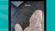 得物毒 截图