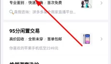 得物毒 截图