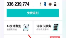 得物毒 截图
