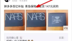得物毒 截图