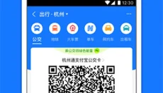 支付宝蚂蚁借呗 截图