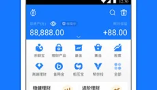 支付宝蚂蚁借呗 截图