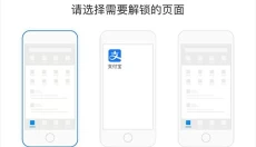 支付宝蚂蚁借呗 截图