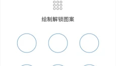 支付宝蚂蚁借呗 截图