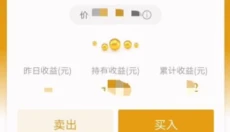 支付宝蚂蚁借呗 截图