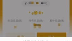 支付宝蚂蚁借呗 截图