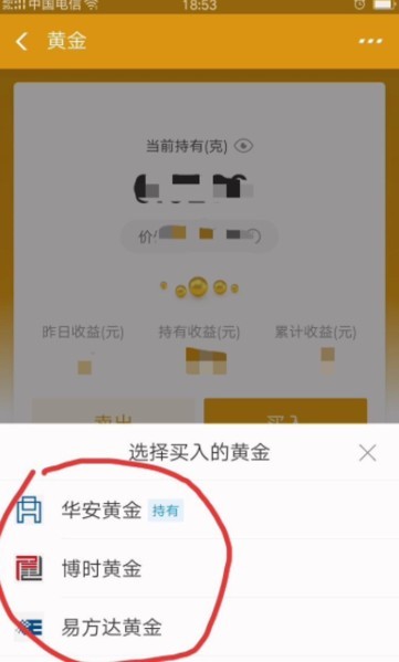 支付宝蚂蚁借呗