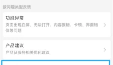 阿里巴巴 截图