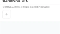 阿里巴巴 截图