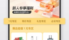 oppo欢太商城 截图