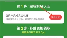 oppo欢太商城 截图