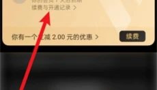 oppo欢太商城 截图