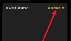 oppo欢太商城 截图