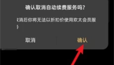 oppo欢太商城 截图