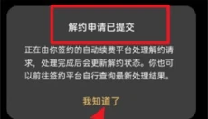 oppo欢太商城 截图