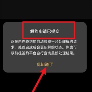 欢太商城app图片8