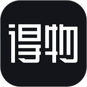 得物免费