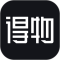 得物免费
