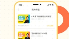 土豆雅思单词 截图