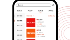 55海淘 截图